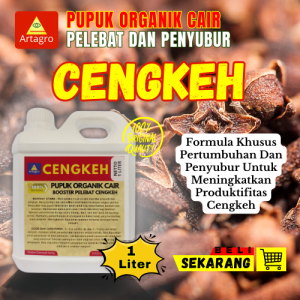 Pupuk Cengkeh Pelebat Buah / Pupuk Cengkeh Pelebat Daun / Pupuk Untuk Tanaman Cengkeh /Pupuk Cengkeh
