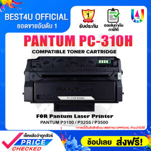 BEST4U หมึกเทียบเท่า For Pantum PC-310H EV PC310/PC-310/PC310H/PC-310H/310 Toner for For Pantum P3100D/P3100DN/P3200D/P3200DN/P3105D/P3105DN/P3205D