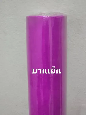 กระดาษสาแบบม้วน กระดาษห่อช่อดอกไม้ กระดาษสาสังเคราะห์ ขนาดกว้าง 50 ซม. ยาว 30 หลา