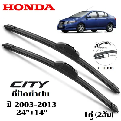 ที่ปัดน้ำฝน Honda City ใบปัดน้ำฝน ฮอนด้า ที่ปัดน้ำฝน กระจก ด้านหน้า รถยนต์ ชิ้น พร้อมส่ง