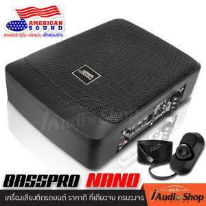 โฉมใหม่ล่าสุด!! 💥มีคลิปเทส💥 เบสบ็อกซ์ BASSPRO NANO ทรงJBL ซับวูฟเฟอร์ ตู้ลำโพงซับเบส ซับบ๊อกซ์ เบสบ็อกซ์ ซัพบล้อค ซับบ๊อก ดอกซับ6x8นิ้ว AMS-B9600NANO พร้อมชุดสายไฟ iaudioshop