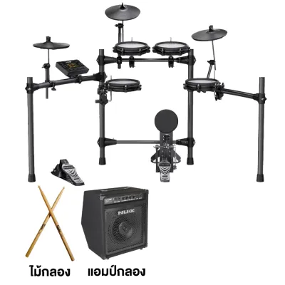 Nux DM-310 / DM-210 กลองไฟฟ้า Digital Drum หนังมุ้ง Nux DM310 / Nux DM210 รับประกันศูนย์ Music Arms