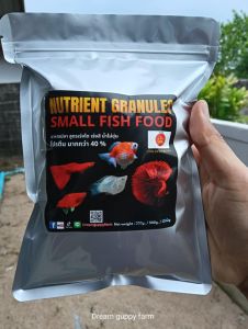 300 กรัม อาหารเม็ดปลาเล็ก 0.3 มม. Small fish food โปรตีนสูงมากกว่า 40%