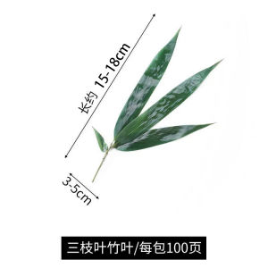 Bamboo Display Tray Small bamboo leaves for plating Japanese-style sushi Japanese cuisine sashimi grilled meat hot pot plate Chinese-style tray for flower pots moss fruit or snacks