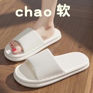 2026 New WomenS Bathroom Non-Slip Wear-Resistant Eva Thick-Soled Home Slippers MenS Outdoor Beach Slippers