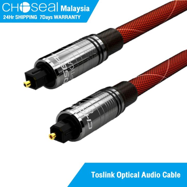 EMK Digital Optical Audio Cable Toslink Cable - [Durable And Flexible