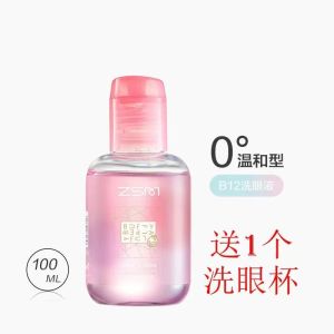 Eye Care Rinse Eye Care suitable home travel workplace or everyday routines Practical Design for the Stated Purpose Easy Home Organisation and Storage Refer to the Selected Size Quantity