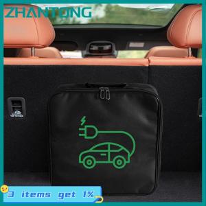 ZHANTONG Electric Vehicle Charging Cable Bag Car Charger Cable Storage Bag Auto Trunk Organizer Waterproof Charger Cable Handled Bag