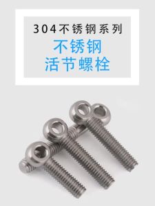WH Eye Bolt 304 Stainless Steel Round Ring Head Link Bolt Fisheye Eye Slip Hole Screw M5 M6 8M