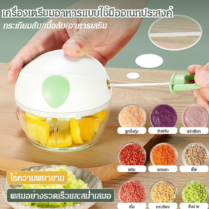 ปลอดภัยและเชื่อถือได้ เครื่องบดกระเทียม เครื่องปอกกระเทียม ใบมีดสแตนเลส ใส่ใจในรายละเอียด กระเทียม ตอบสนองความต้องการอาหารที่แตกต่างกันของครอบครัว/เครื่องดึงกระเทียมในมือในครัวเรือน เครื่องบดกระเทียมมัลติฟังก์ชั่นขนาดเล็ก