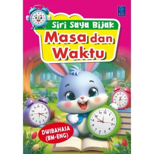 [CH] PELANGI - Buku Latihan Siri Adik Mahir Umur 4+ (Tambah/ Tolak/ Masa/ Wang)