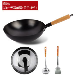 Dropshipping Home Cooking Iron Wok Handmade Forged Edge Old-fashioned Non-coated Round Bottom Non-stick Wok [ Free Shipping ]