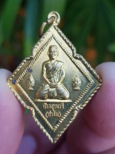 เหรียญท้าวสุรนารี (ย่าโม) วัดใหม่สันติ จ.นครราชสีมา (รุ่นบำเพ็ญธรรม)