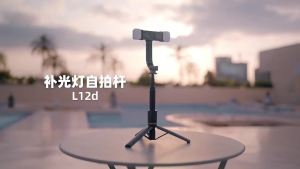 Gậy chụp ảnh tự sướng đèn rọi kép xoay 360 ° Gậy chụp ảnh tự sướng bluetooth Vòng Chân đèn có thể mở rộng với Bluetooth