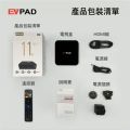 ORIGINAL SET EVPAD 11P NEW EVPADS 11P EVPAD 11P 4GB 64GB - Price valid for OCT 2025 Only. 