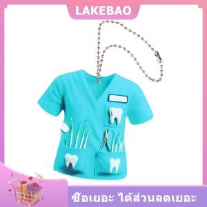 【LAKEBAO】 พวงกุญแจห้อยชุดทันตแพทย์สุดชิคจี้รูปแพทย์2D อะคริลิคแบบแบนสำหรับประดับตกแต่งแขวนสำหรับรถยนต์กระเป๋าเทศกาลของขวัญ