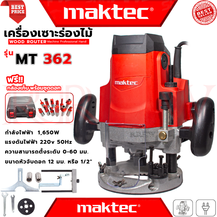 💥 MAKTEC Router เร้าเตอร์ เครื่องเซาะร่องไม้ ชุดดอกเร้าเตอร์ 12 ดอก ...