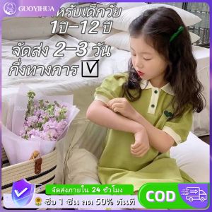 จัดส่งจากไทย 90-140CM เดรสเด็กผู้หญิง แขนพอง ลายกระต่ายและลายหัวใจ เหมาะสำหรับโอกาสกึ่งทางการและไม่เป็นทางการ ชุดเด็กผู้หญิง ชุดเด็กผู้หญิงน่ารัก