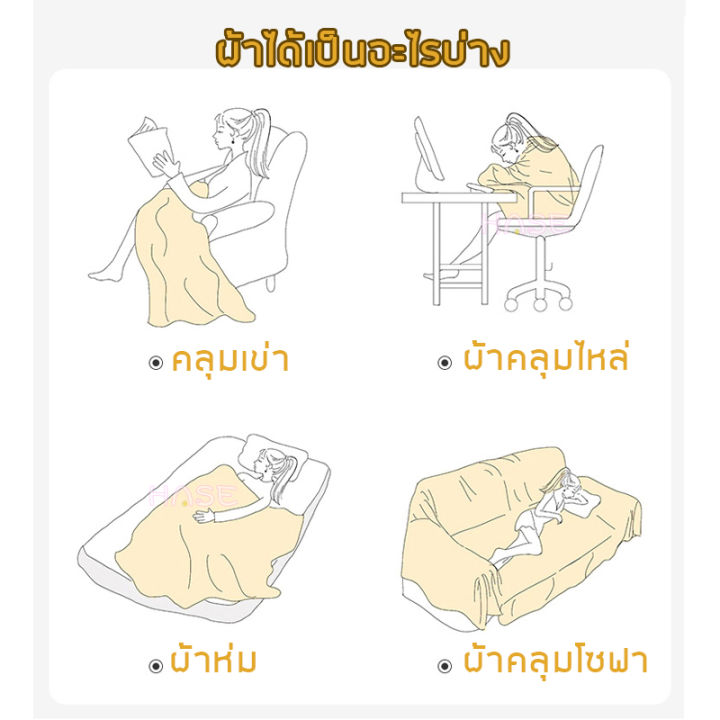 【HΛSE】ผ้าคลุมโซฟา ผ้าห่มโซฟา🌸ยุโรปเหนือ สีทึบ ผ้าห่ม ผ้าขนหนูโซฟา ฝาปิด ...