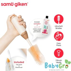 Samu Giken 5 in 1 Portable Travel Baby Bottle EZ-Press Brush Silicone Set | Utensil Cleaner 300ml