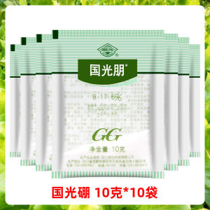 国光硼 国光朋99%高纯度硼肥防落花落果促花芽分化保花叶面肥