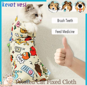 Printed Cat Fixed Cloth Self Adhesive Anti Escape Magic Cloth Anti Scratch Anti Bite Cat Wrap Cloth Cat Grooming Supplies