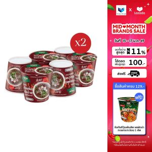 [x2] มังกรคู่ เรดดี้ รสก๋วยเตี๋ยวเรือน้ำตก วุ้นเส้นกึ่งสำเร็จรูป 55 กรัม แพ็ค 6