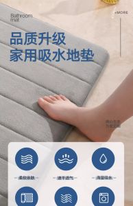 Velvet Absorbent Quick-Dry Anti-Slip Floor Mat for Bathroom and Bedroom