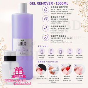 BBD 1000/2500ML Nail Gel Remover/Cleanser Plus/Cleanser Brush/Nail Polish Remover Nail Art 美甲卸甲水洗甲水洗笔水洗啫喱水清洁剂卸除指甲油甲油胶