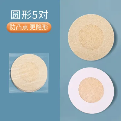 Invisible Nipple Cover Nipple Tape Non-Woven Disposable Nipple Sticker 防凸点隐形无痕超薄透气绸缎布胸贴 [RT014]