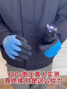 【Electrician Dedicated gloves Electrician insulated gloves insulated gloves 380v High-Voltage 12kv Electrician Dedicated 1000v Anti-Electric Shock Electrical Work Anti-Static Anti-Electricity 10k djdl2223.20
