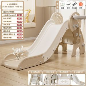 Kid Slide For Kids Indoor Playground Baby Slide Playground For Kids Kid Indoor Slide And Swing Small Folding Multifunctional 滑梯