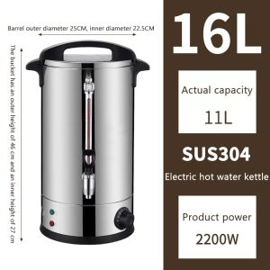 HEJI Commercial 304 Stainless Steel Electric Water Boiling Bucket 8L Premium Electric Kettles Thermo Pot Hot Water