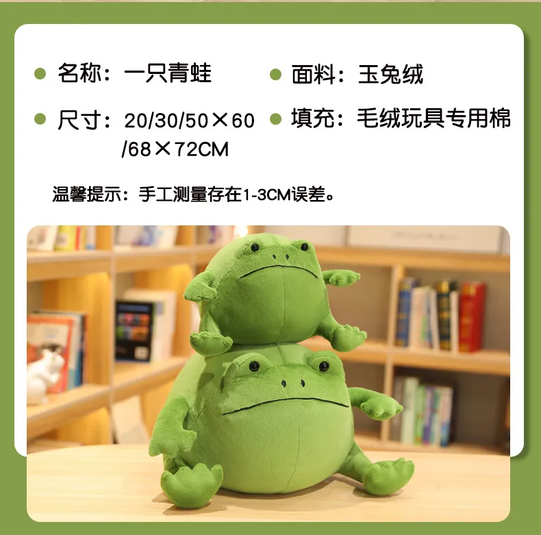 JOJO CASTLE Kawaii Ricky Rain Green Frog Plush Toy Super 20/30/60/68cm Soft  Stuffed Animal Lovely Frog Doll Baby Toys Plushie Gift Toy for Kids Girls
