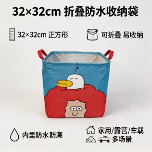Kids Cartoon Cubic Laundry Basket Toy Storage Bag Laundry Cloth Storage Dirty Cloth Organizer Bin for Sundries