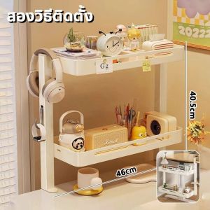 ชั้นวางของบนโต๊ะ ช่วยสร้างพื้นที่ทำงานที่เป็นระเบียบ