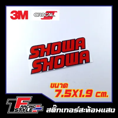 สติ๊กเกอร์ SHOWAสีแดง 1คู่ สติ๊กเกอร์สะท้อนแสง ตกแต่งรถ 3MOracal แท้