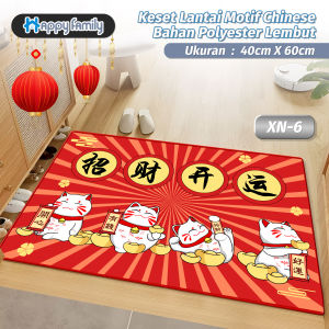 (HF) Keset IMLEK 2025 Tahun ULAR UK 40x60CM Polyester GLOSSY / Keset Chinese New Year Anti Slip