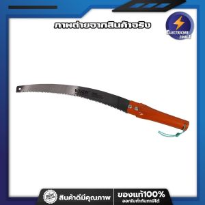 WINDY & STARNIC เลื่อยกิ่งสูง ต่อด้ามได้ มีให้เลือก 4 แบบ ด้ามส้มไม่มีตะขอ - ด้ามยางไม่มีตะขอ - ด้ามยางมีตะขอปลาย - ด้ามยางมีตะขอปลายและล่าง