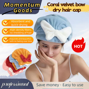 Quick-drying water-absorbing bow-shaped coral fiber Coral velvet bow dry hair cap