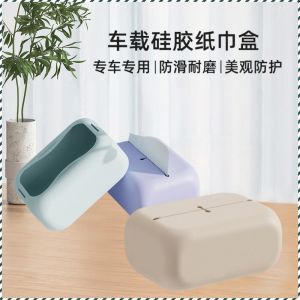 กล่องทิชชู่ แข็งแรงและทนทาน เทปกระดาษ นุ่มและเป็นมิตรกับผิว เปิดที่ซ่อนอยู่ ทําความสะอาดง่าย