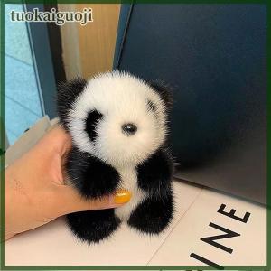 tuokaiguoji Small Panda Plush Women Bag Ornaments Cute Imitation Mink Fur Panda Car Keychain