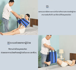 ผ้ายกตัวผู้ป่วย ผ้าประคองผู้ป่วย ผ้ายกผู้สูงอายุ คุณภาพ กระเป๋า เนื้อผ้าหนา การผิดปกติ คู่สกุลสกาย ชุ่มวัตถุประสงค์ เช่น ผ้ายก ผ้าประคอง ผ้ายกผู้สูงอายุ ผ้าคู่สกุลสกาย ผ้ายกตัวผู้ป่วย ผ้าสนุกสนาน ผู้ป่วย ผ้ายกผู้ส