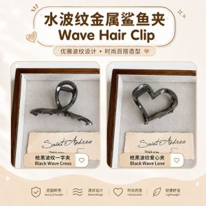 Wave Hair Clip 🎀 水波纹金属鲨鱼夹 Klip Cakar Rambut Logam Corak Ombak Gaya Korea Rekaan Ringkas Hair Claw Simple Hair Pin Hair Accessories