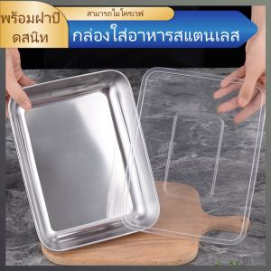 【จัดส่งฟรี+COD】กล่องเก็บของในตู้เย็น ตะกร้าที่มีน้ําแห้ง กล่องเก็บของสดเพิ่มความหนาสำหรับสัตว์เลี้ยงตู้เย็นปิดผนึกกล่องเก็บผักและผลไม้แบบพกพาระบายน้ำได้