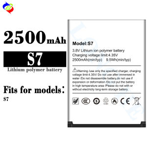 Dimi for Ou Le Wind S7 Mobile Phone Battery 2500MAh Brand New Battery