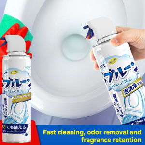 Toilet Bowl Cleaner Spray Bathroom Cleaner Spray Mold Stain Remover Anti-Bacterial Foam Spray Toilet Freshener