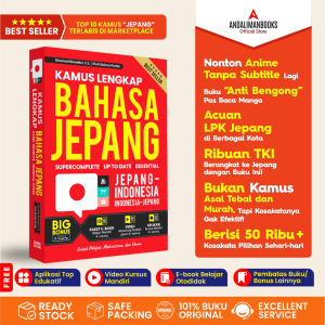 KAMUS Bahasa JEPANG Lengkap-Kamus Lengkap Bahasa Jepang