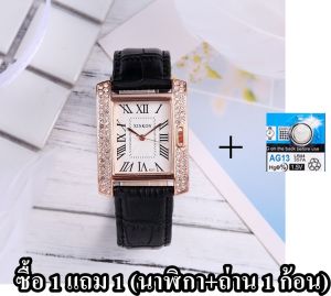 [โปร 1 แถม 1 นาฬิกา+ถ่าน] นาฬิกาแฟชั่นสำหรับผู้หญิง ใส่แล้ว สวย เก๋ หรูหรา