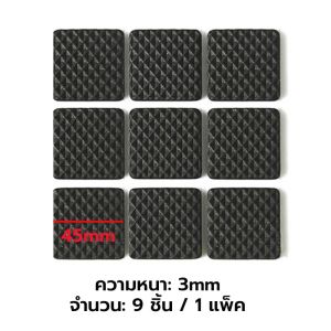 แผ่นรองขาเฟอร์นิเจอร์ EVA ติดแน่น ทนทาน กันการลื่น กันเสียง แผ่นรองกันลื่น แผ่นรองขาเก้าอี้